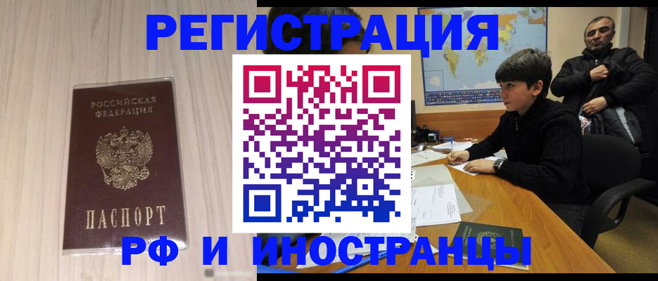 пропишу в квартире в Данкове